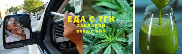 mix Бугульма