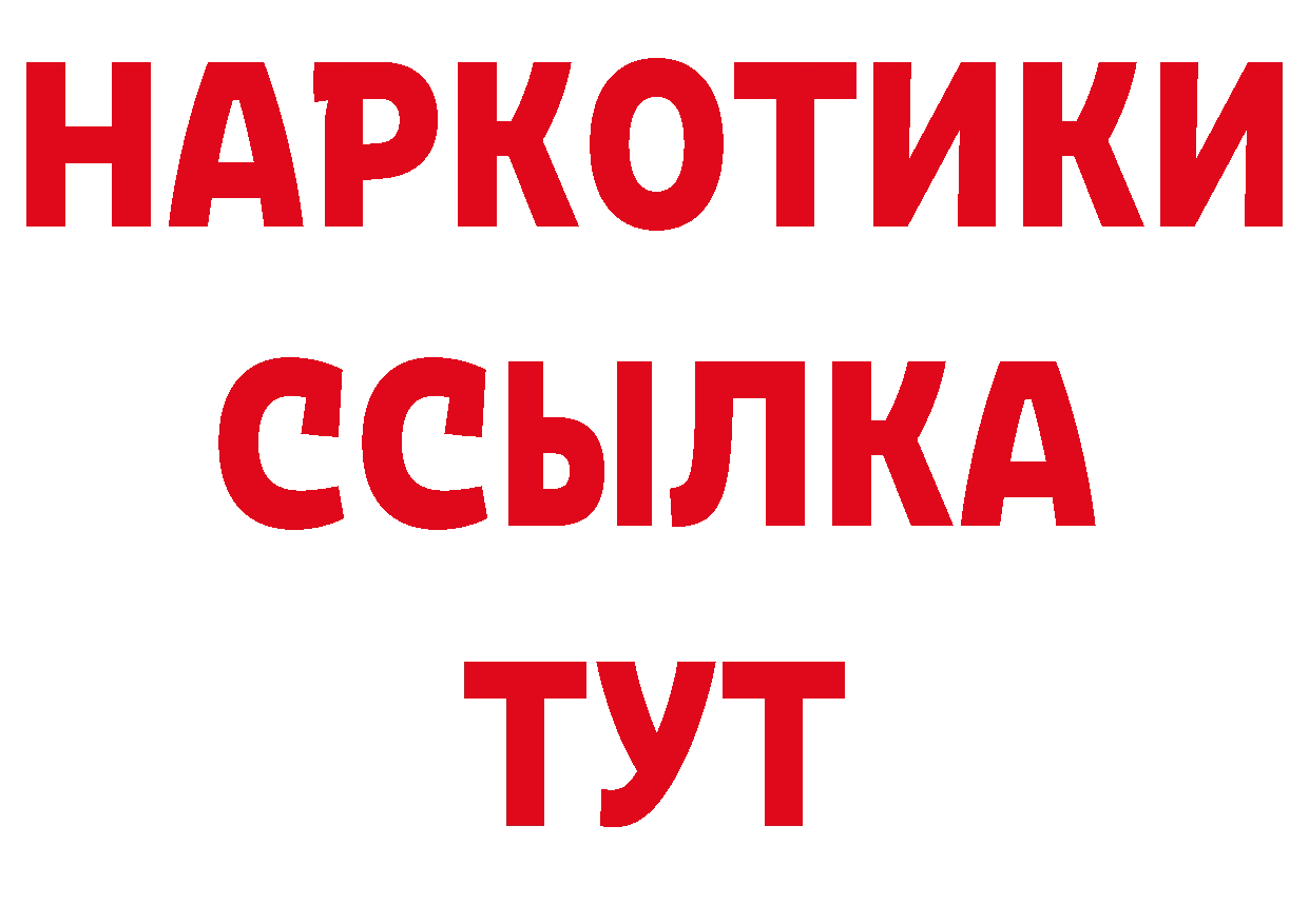 ТГК вейп как зайти сайты даркнета гидра Шуя